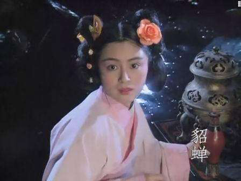 三国演义中的貂蝉